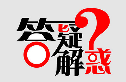 有、無隔板高效過濾器常見問題答疑